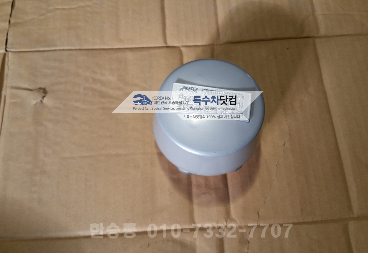 알미늄 안전밸브 상세 이미지