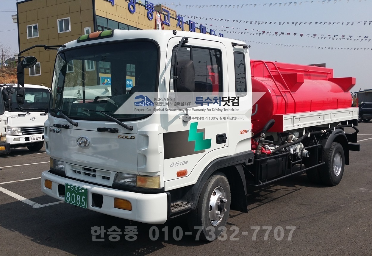 현대4.5톤 항공유 상세 이미지