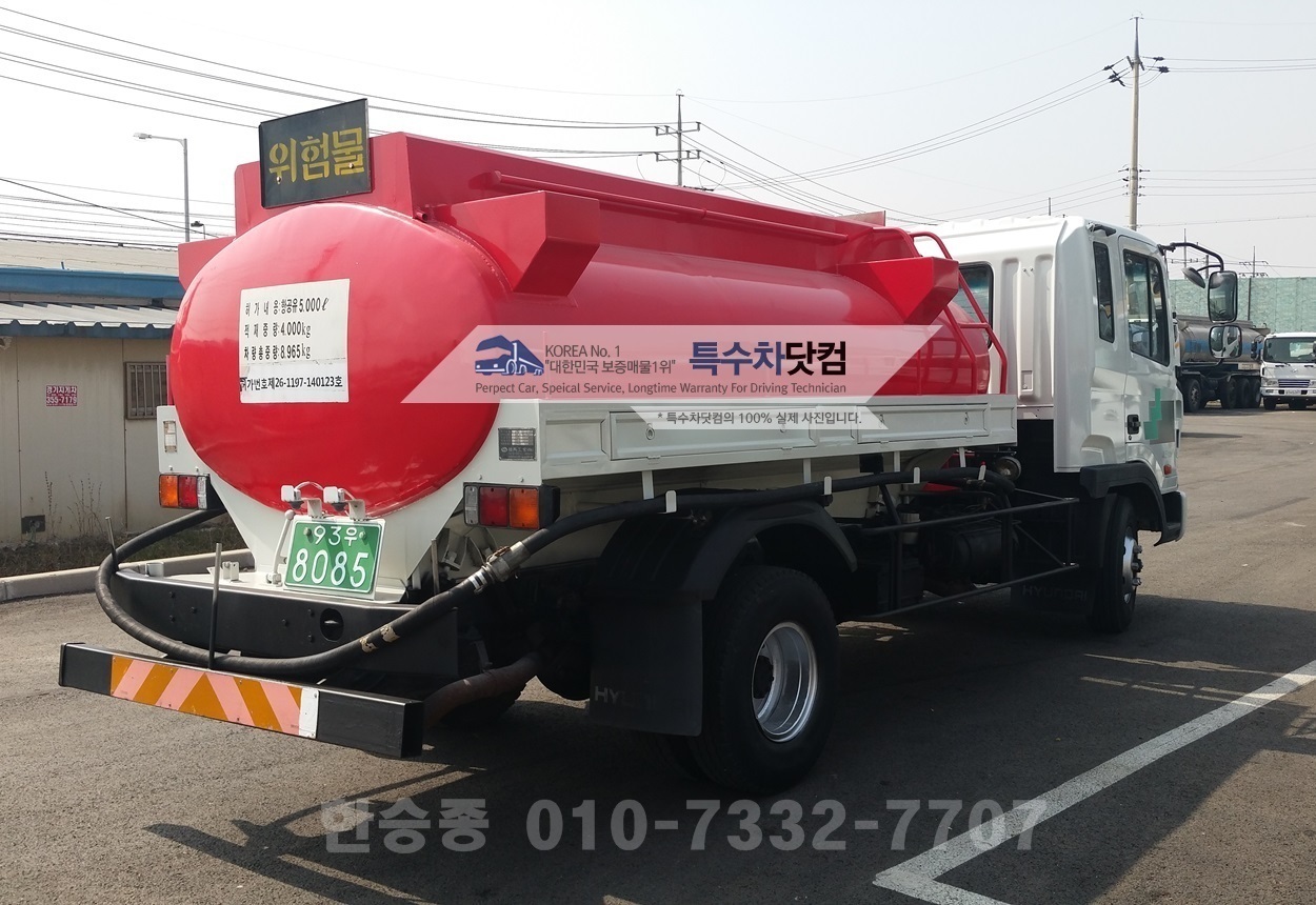현대4.5톤 항공유 상세 이미지