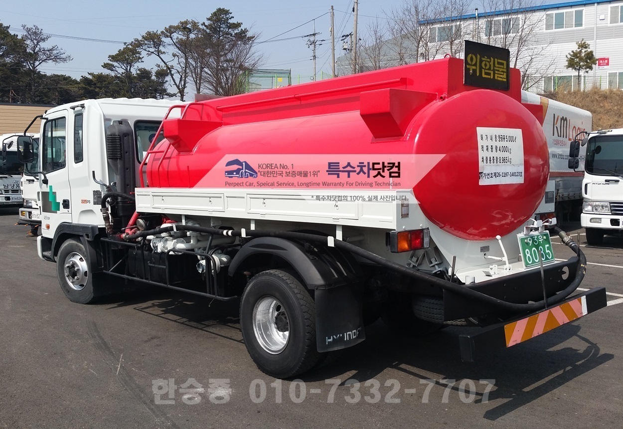 현대4.5톤 항공유 상세 이미지