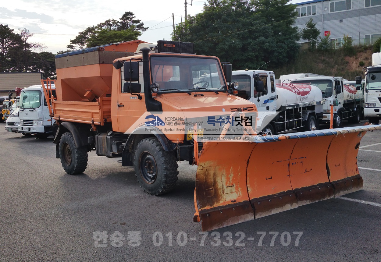 벤츠유니목1450 상세 이미지