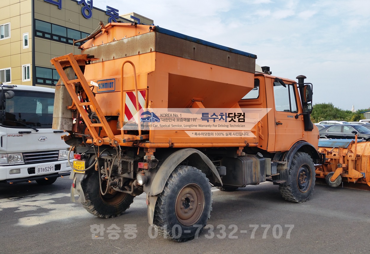 벤츠유니목1450 상세 이미지