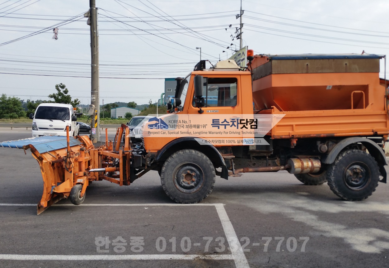 벤츠유니목1450 상세 이미지