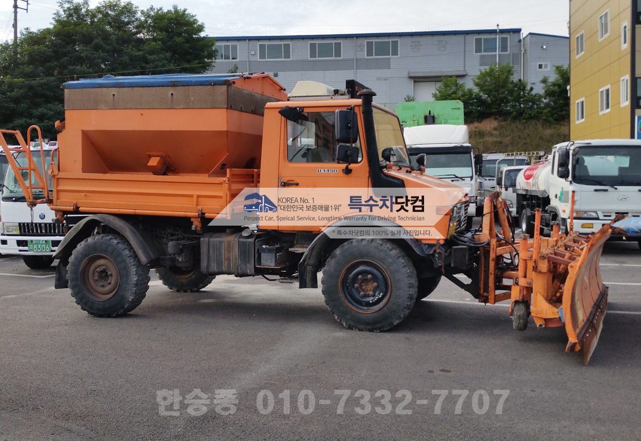벤츠유니목1450 상세 이미지