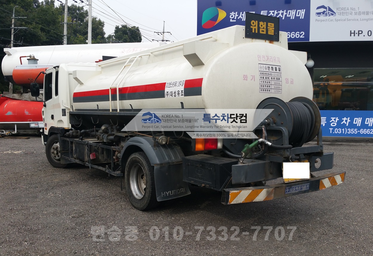 현대5톤 8천리터 경질류 상세 이미지
