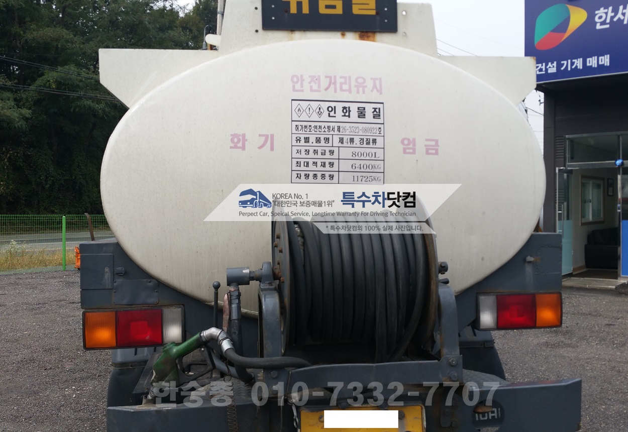 현대5톤 8천리터 경질류 상세 이미지