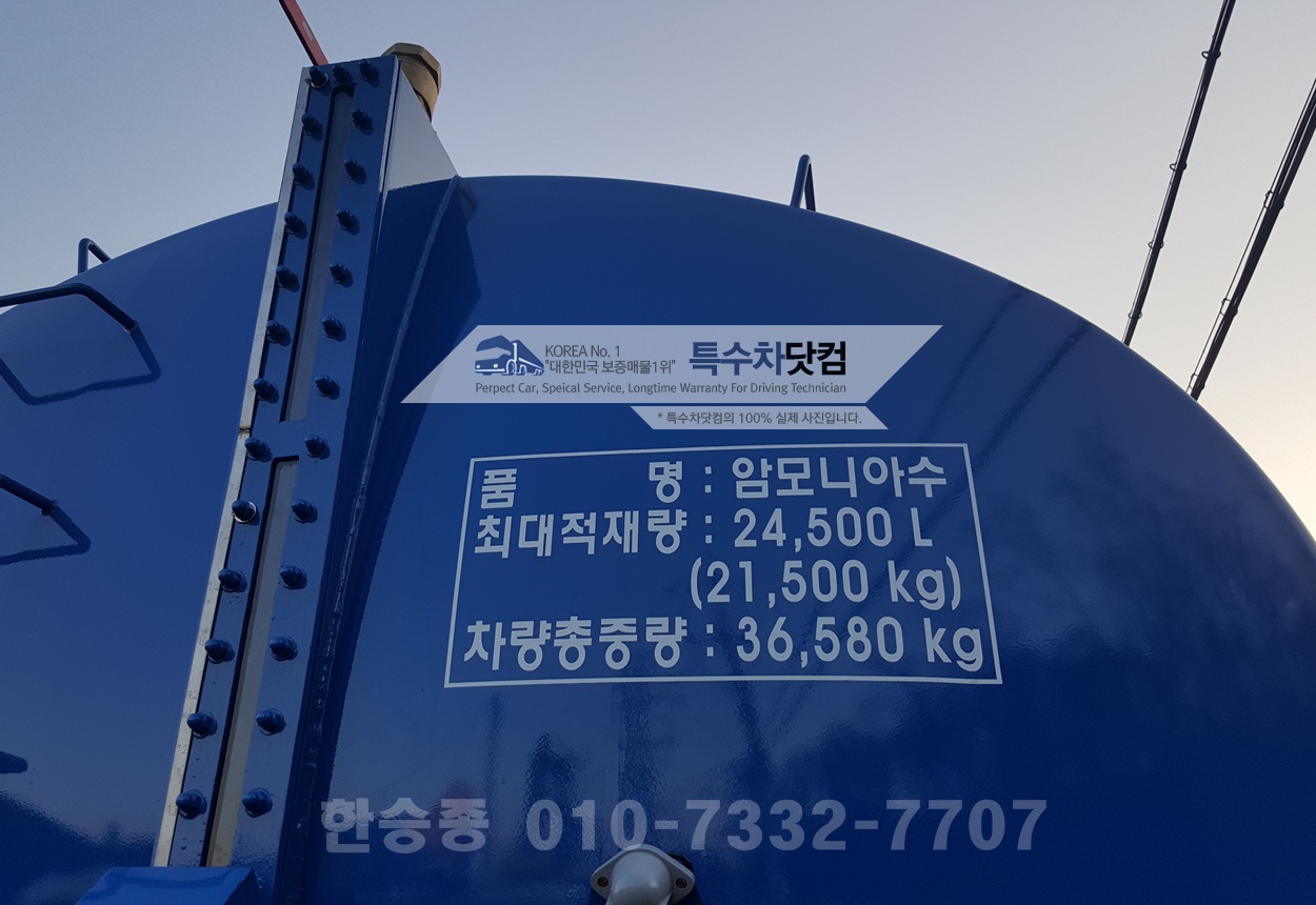 프리마27톤 버큠로리 상세 이미지