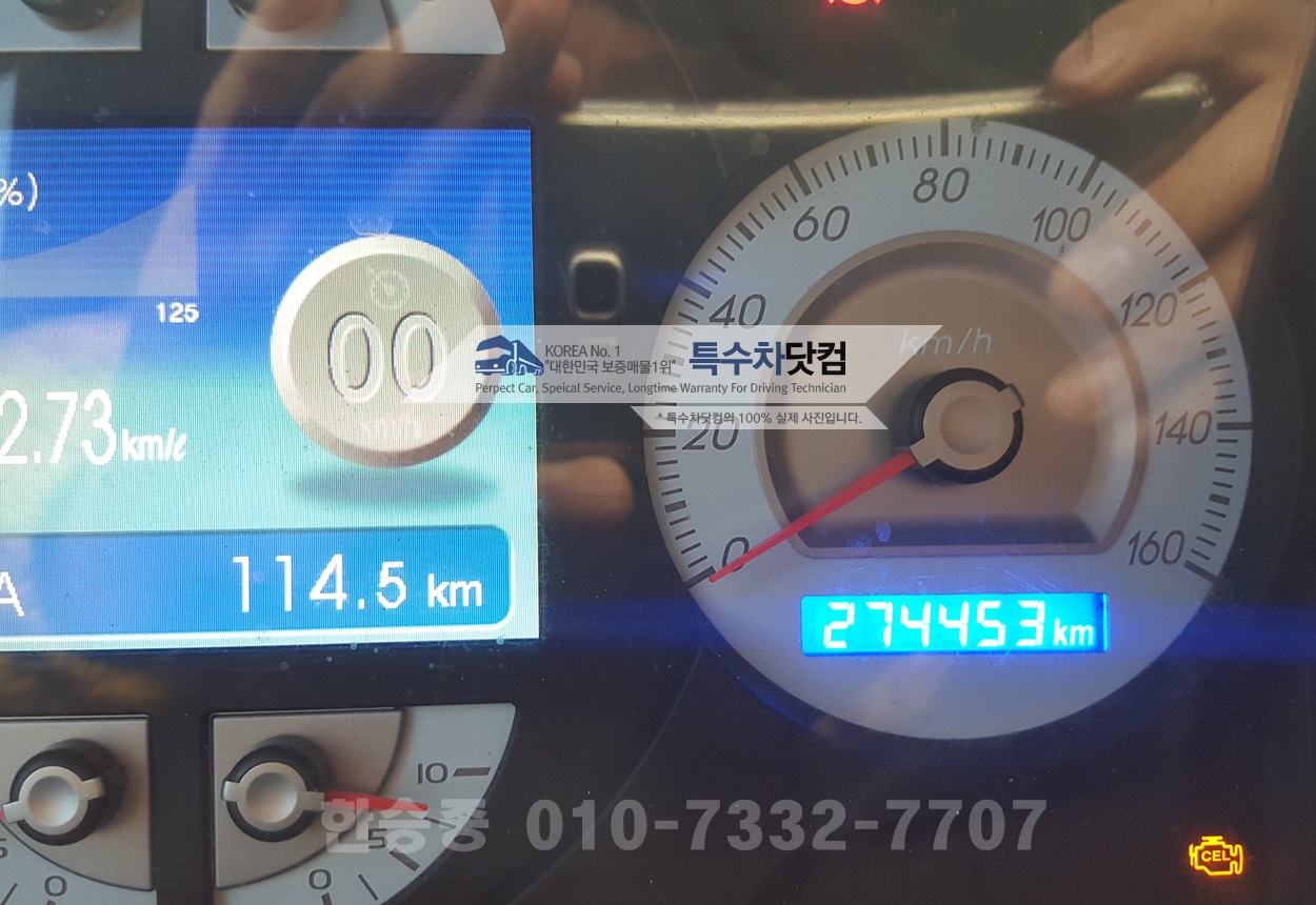 프리마27톤 버큠로리 상세 이미지