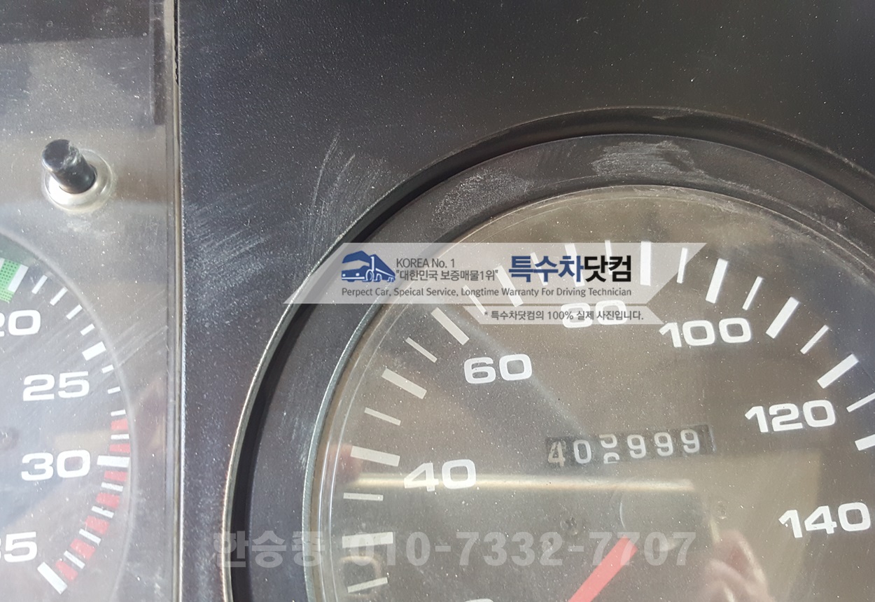 현대8천리터 경유 상세 이미지