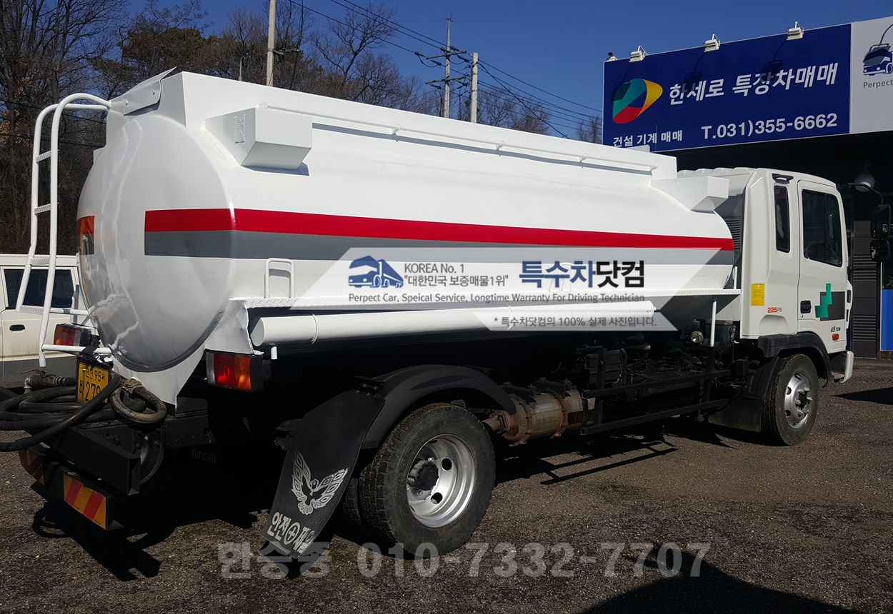 현대8천리터 경유 상세 이미지
