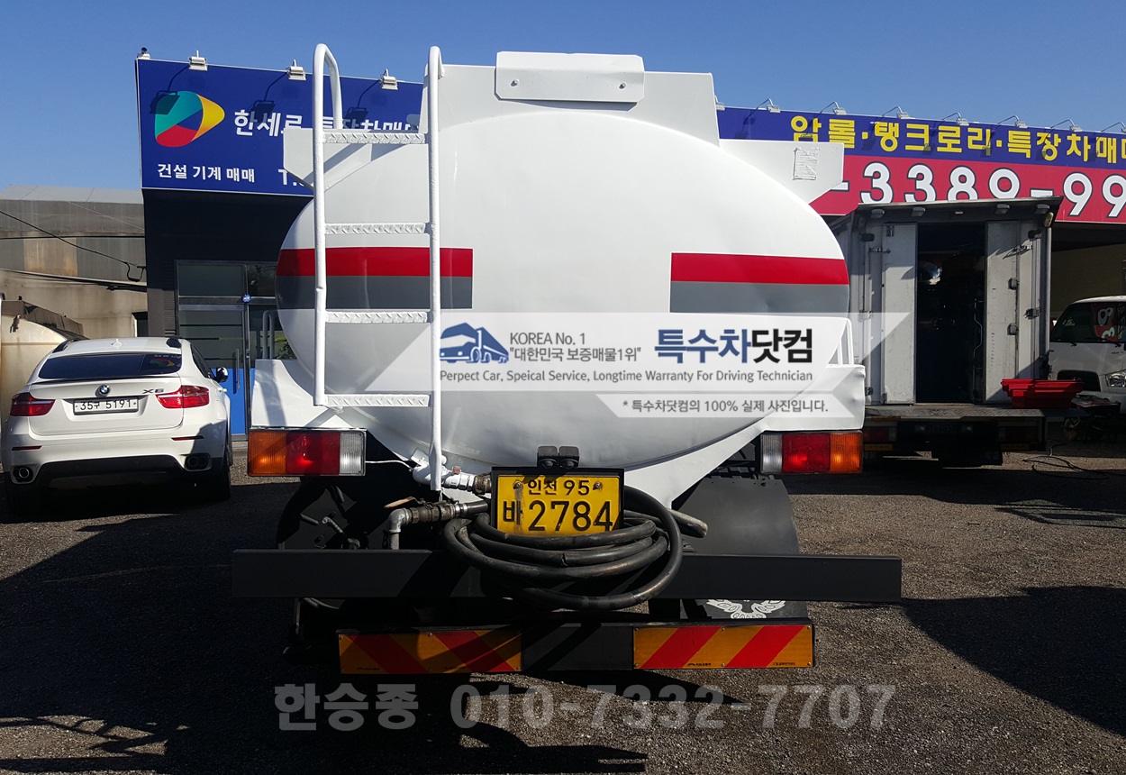 현대8천리터 경유 상세 이미지