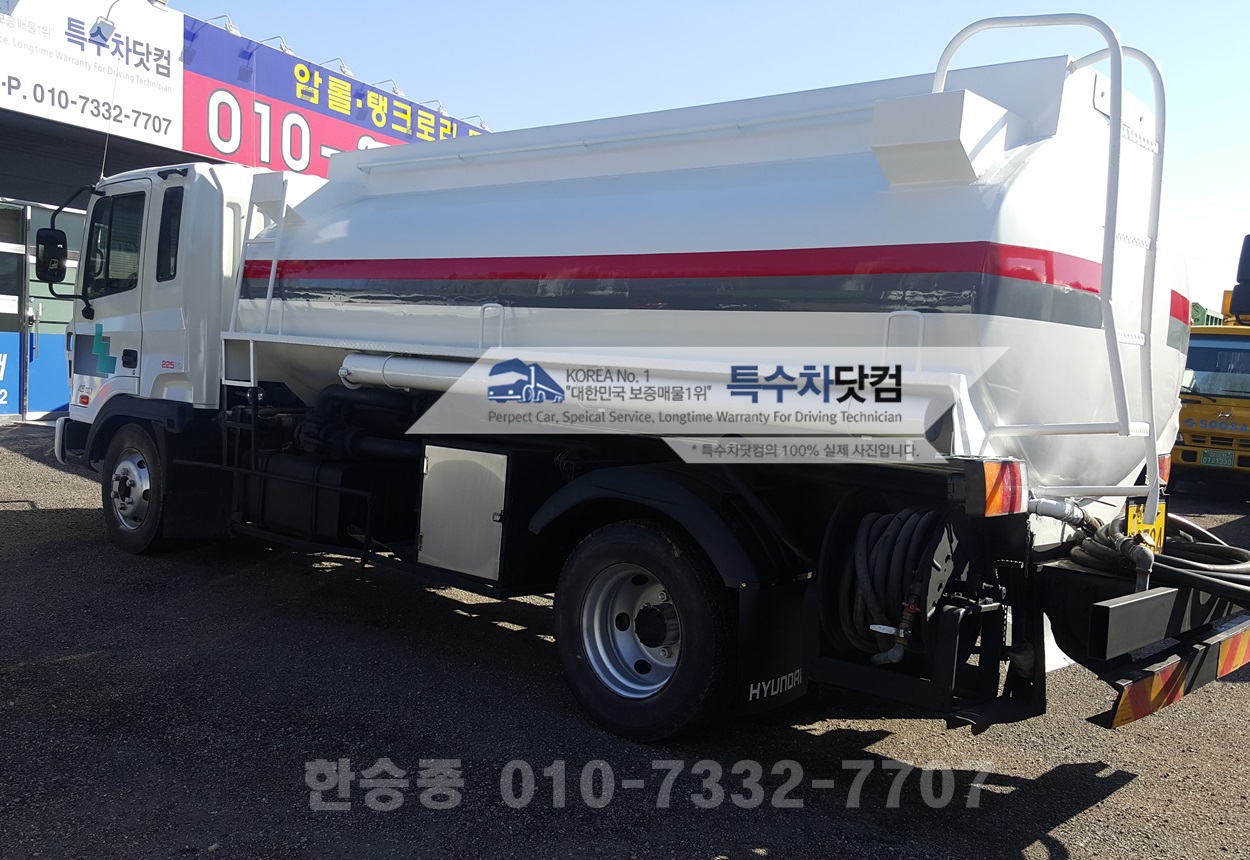 현대8천리터 경유 상세 이미지