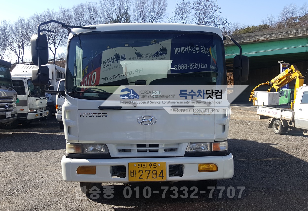 현대8천리터 경유 상세 이미지