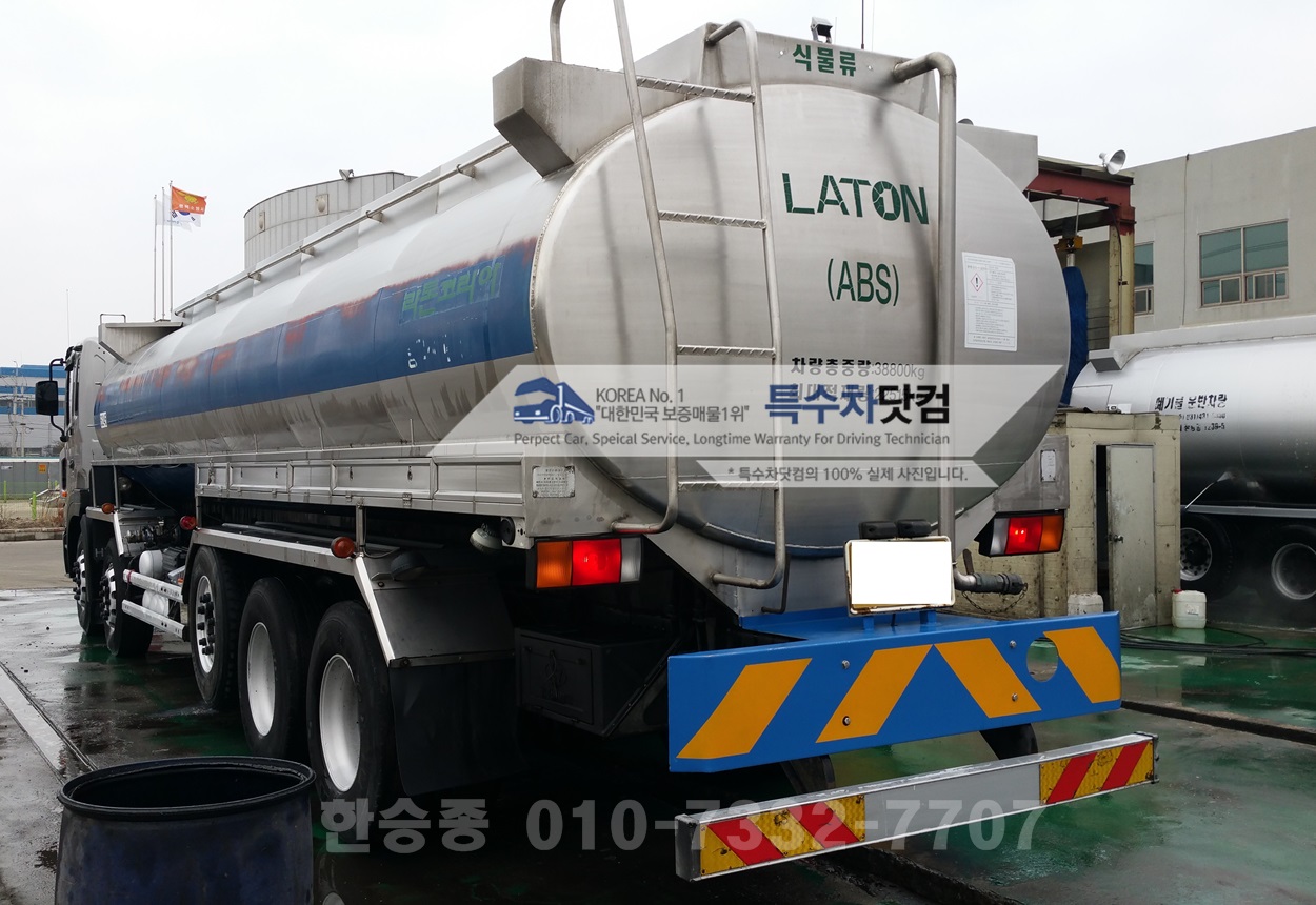 트라고25톤 스텐탱크 상세 이미지