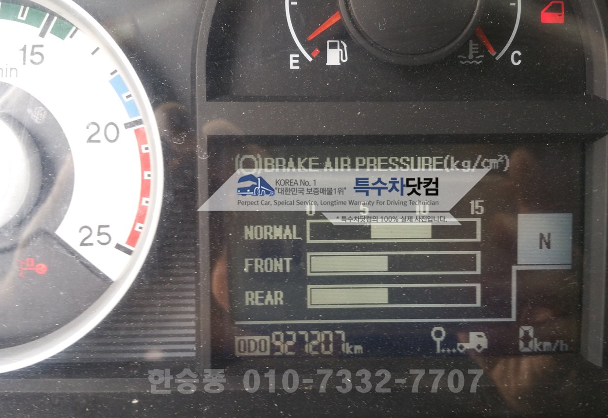 트라고25톤 스텐탱크 상세 이미지
