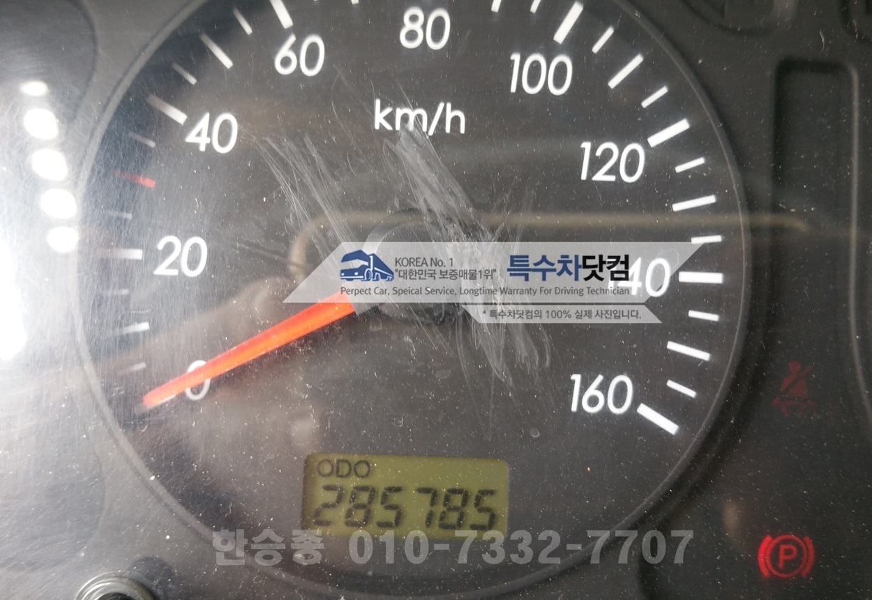 현대3.5톤 카케리어 상세 이미지