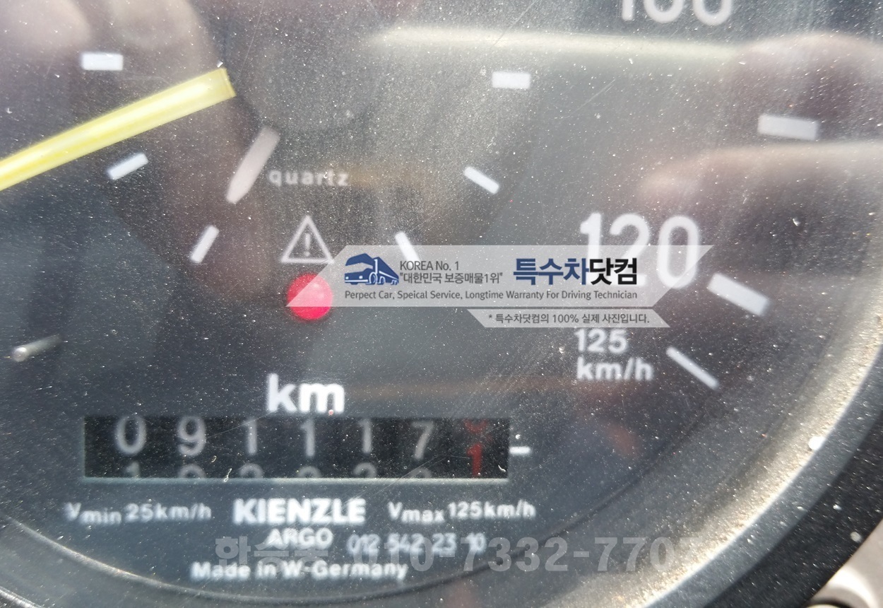 벤츠 유니목1650 상세 이미지