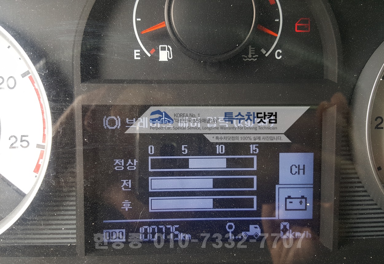 트라고16톤 2만경질류 상세 이미지