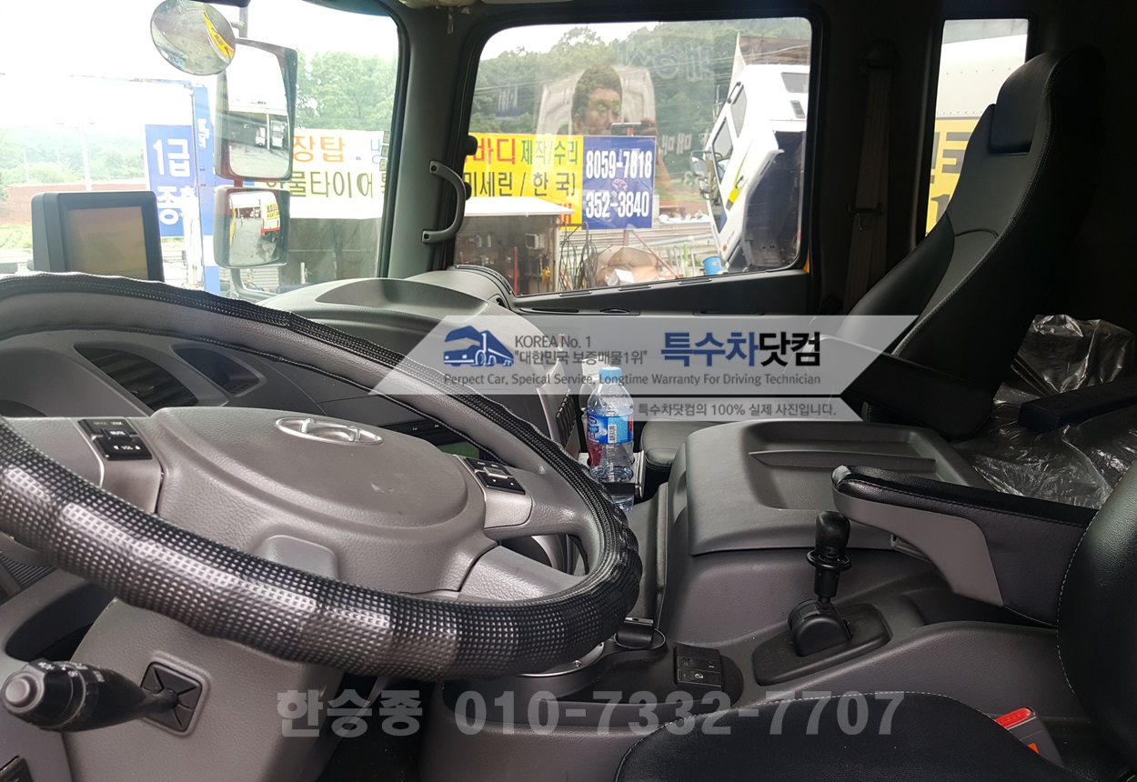 트라고16톤 2만경질류 상세 이미지