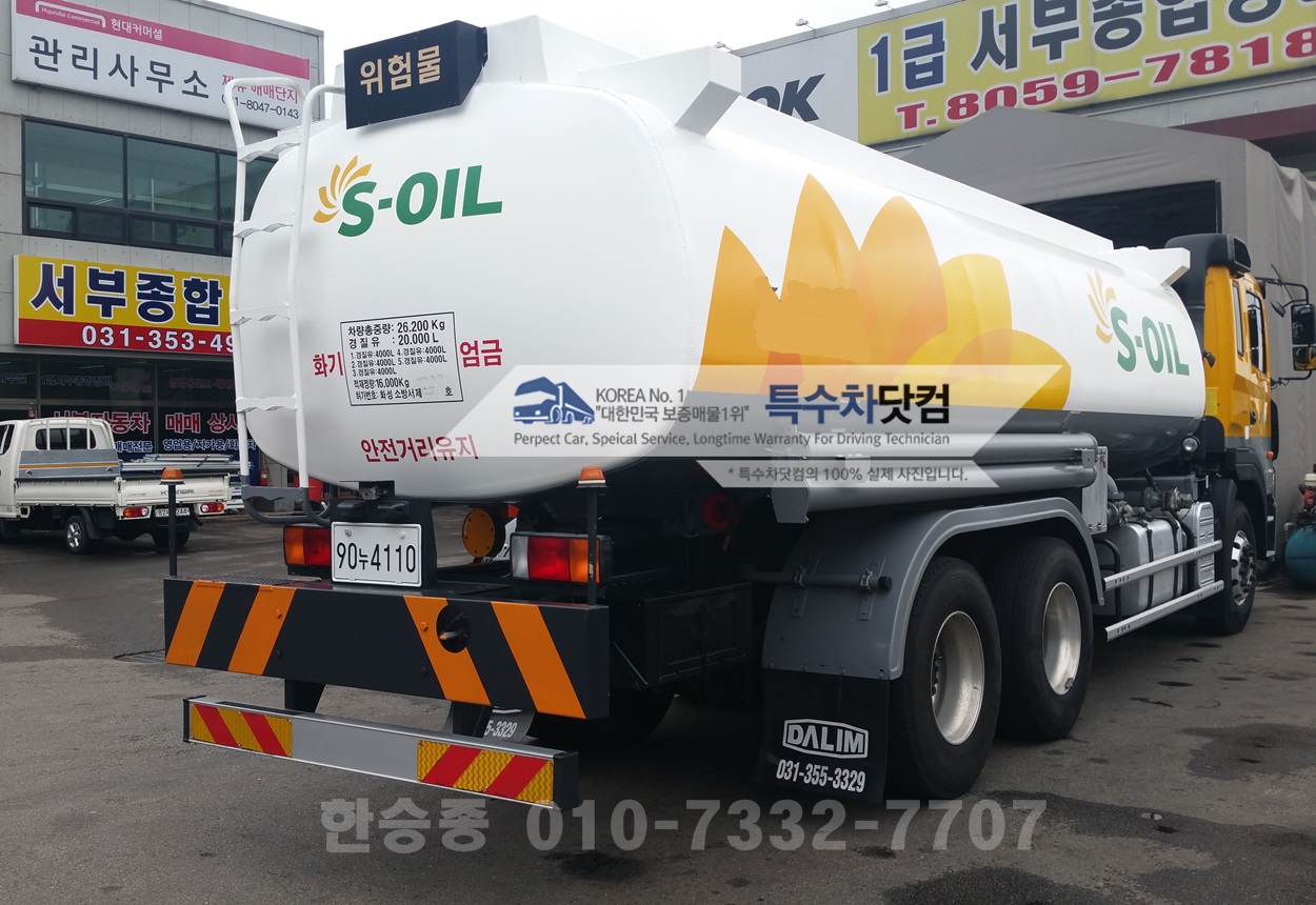 트라고16톤 2만경질류 상세 이미지