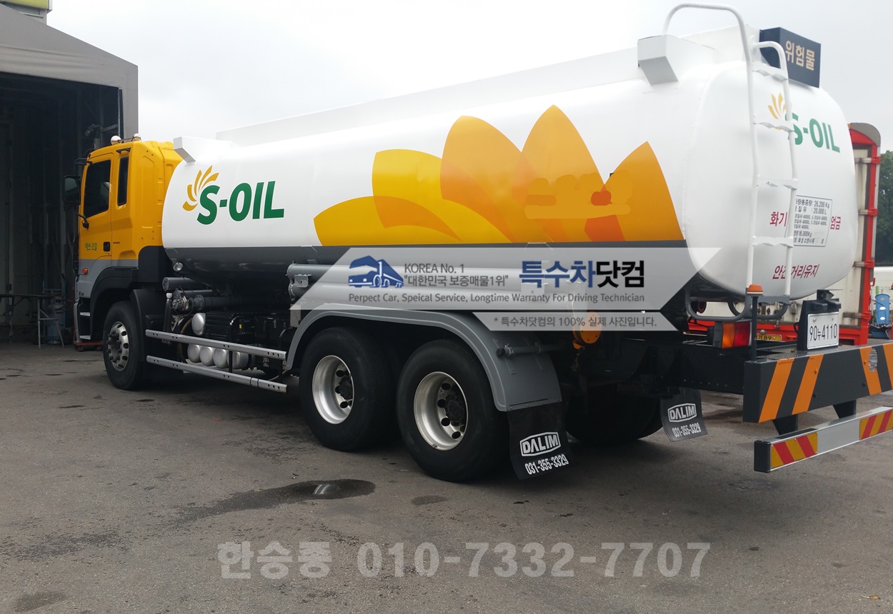 트라고16톤 2만경질류 상세 이미지
