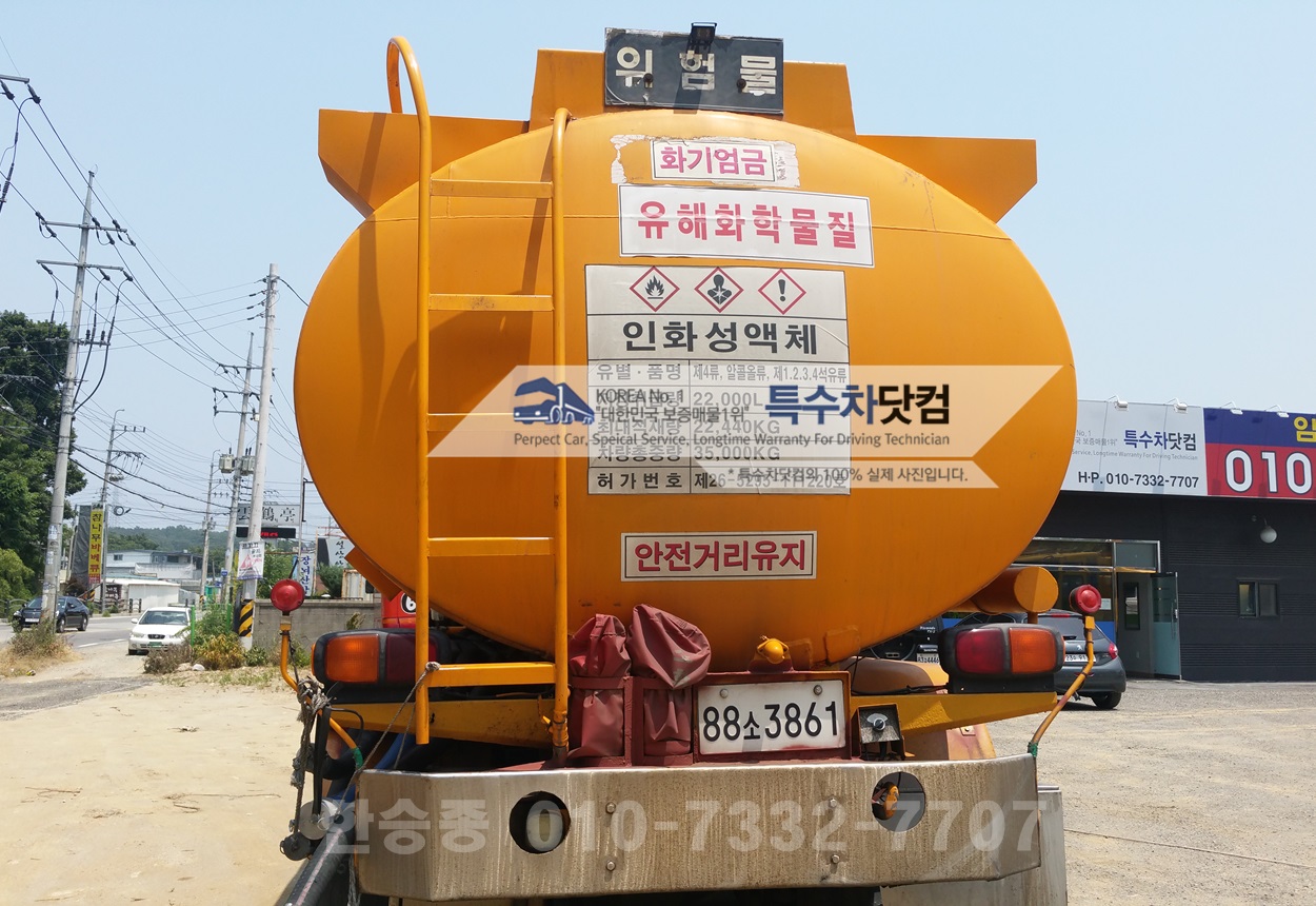 대우24톤 스텐 폐유 상세 이미지