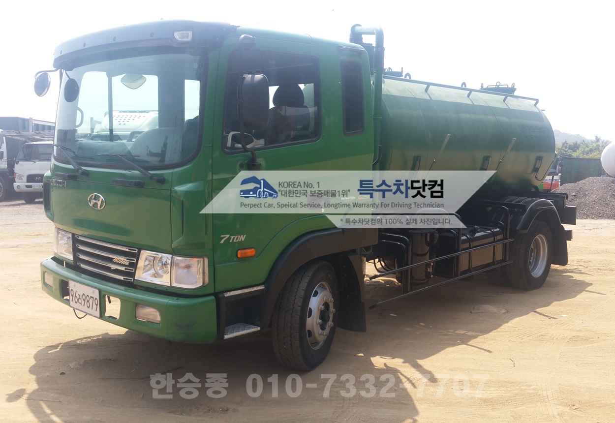 현대7톤 버큠로리 상세 이미지