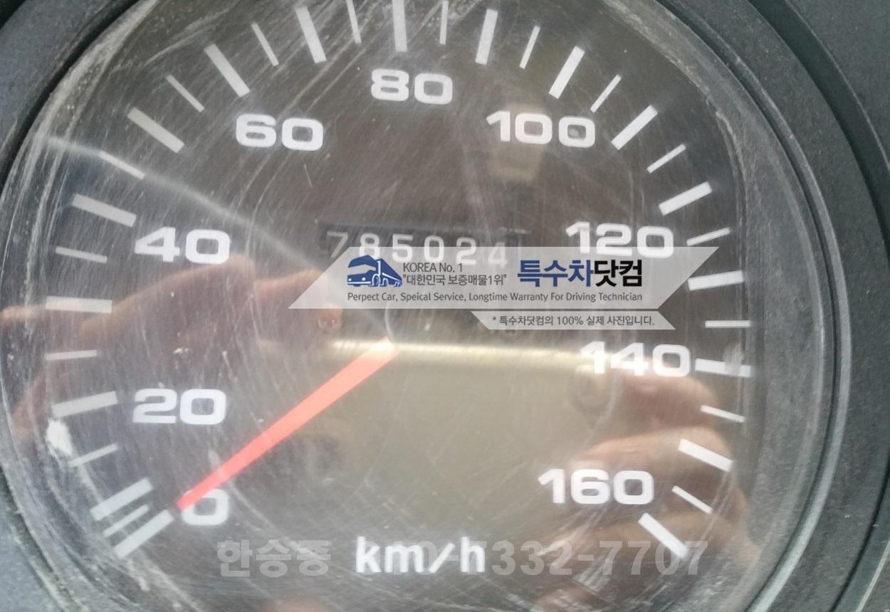 현대16톤 살수차 상세 이미지