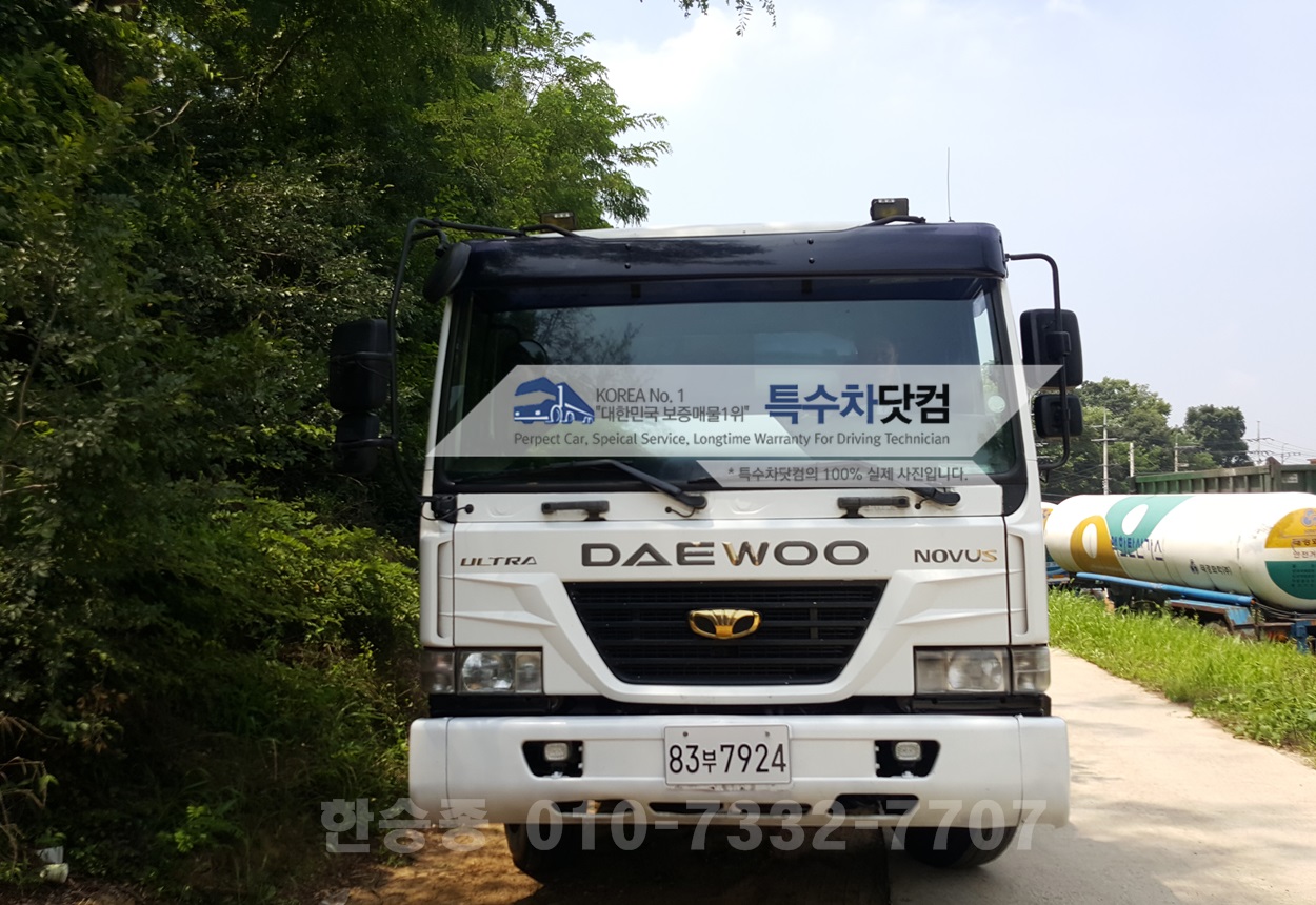 대우25톤 스텐보온 상세 이미지