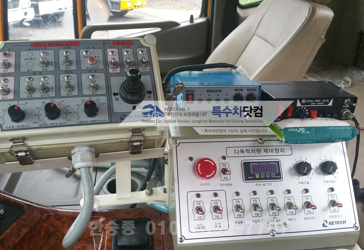 이텍4륜 다목적 크레인 상세 이미지