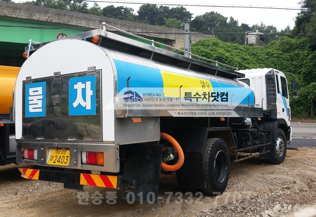 현대8.5톤 살수차 상세 이미지