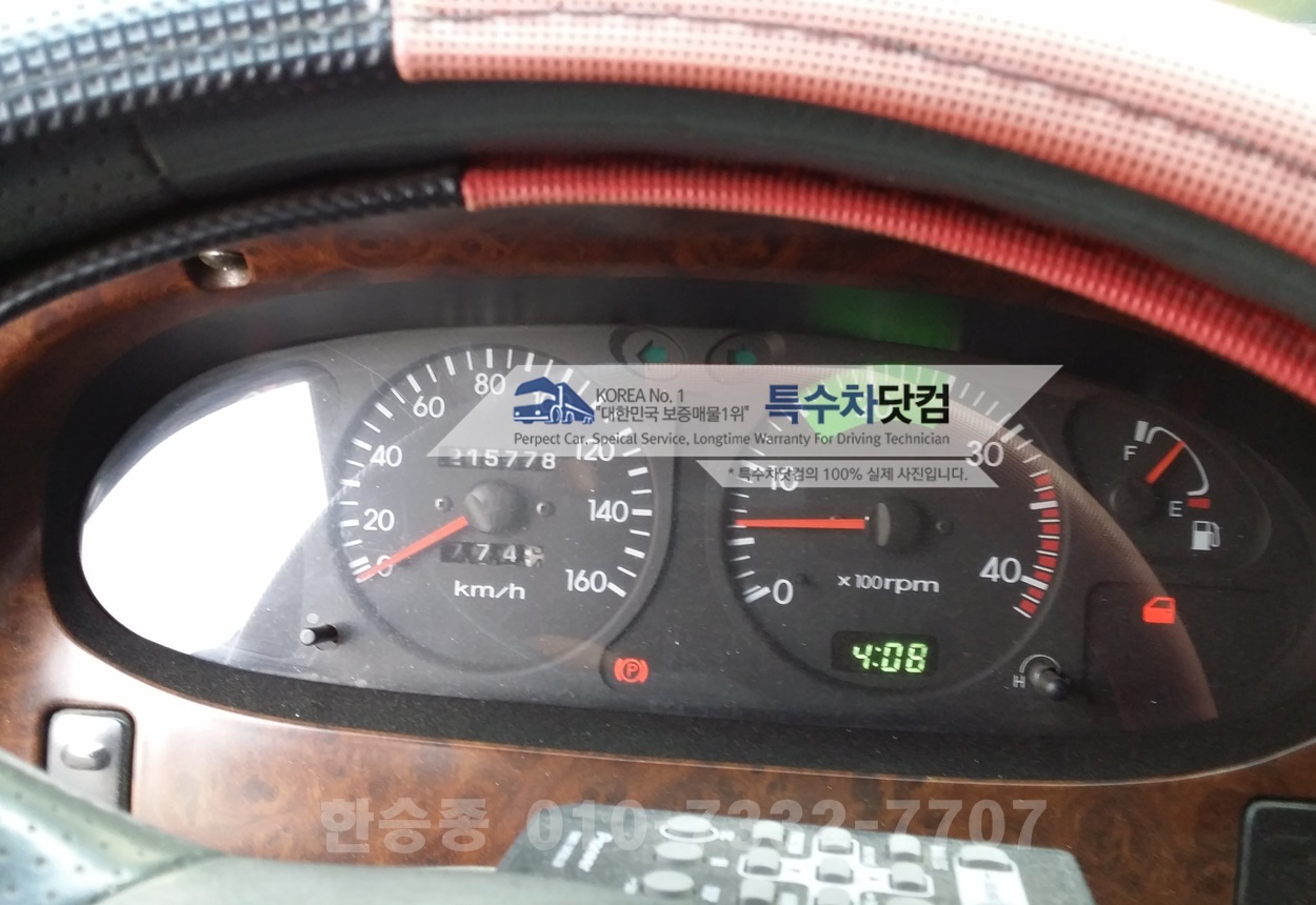 마이티2 이동정비 상세 이미지