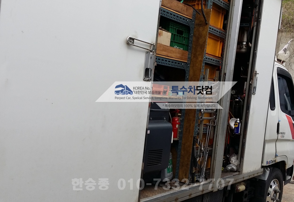 마이티2 이동정비 상세 이미지