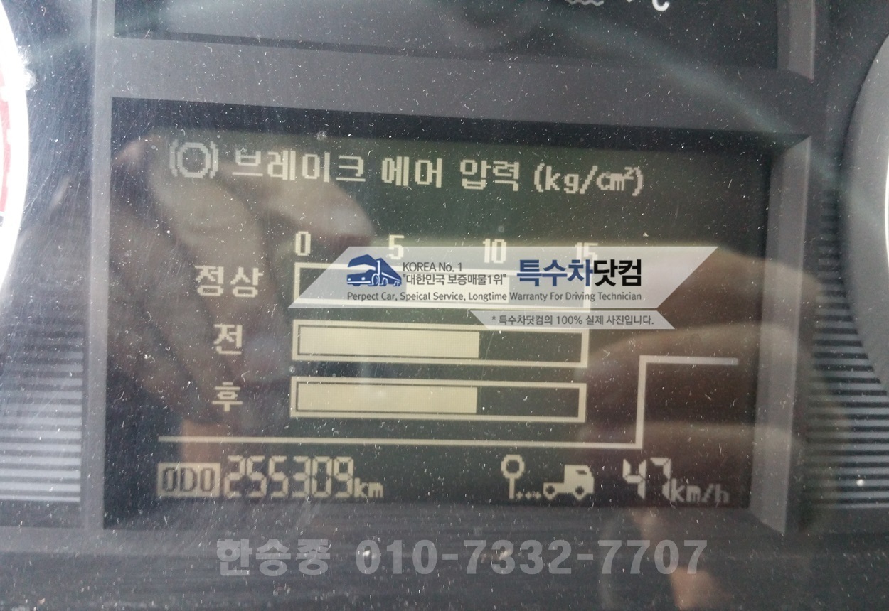 현대25톤 알미늄 보온탱크 상세 이미지