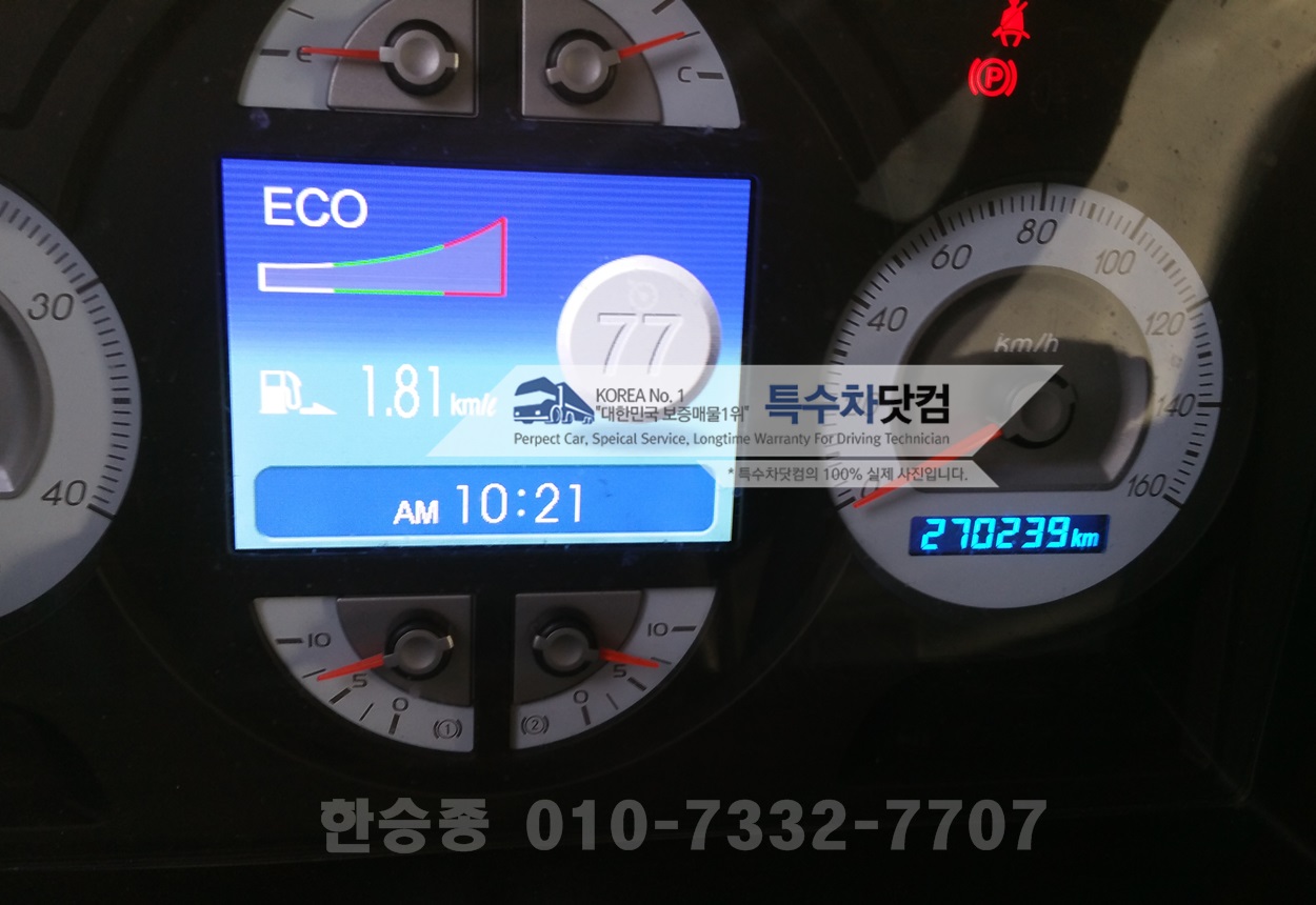 프리마24톤 스텐 분뇨차 상세 이미지