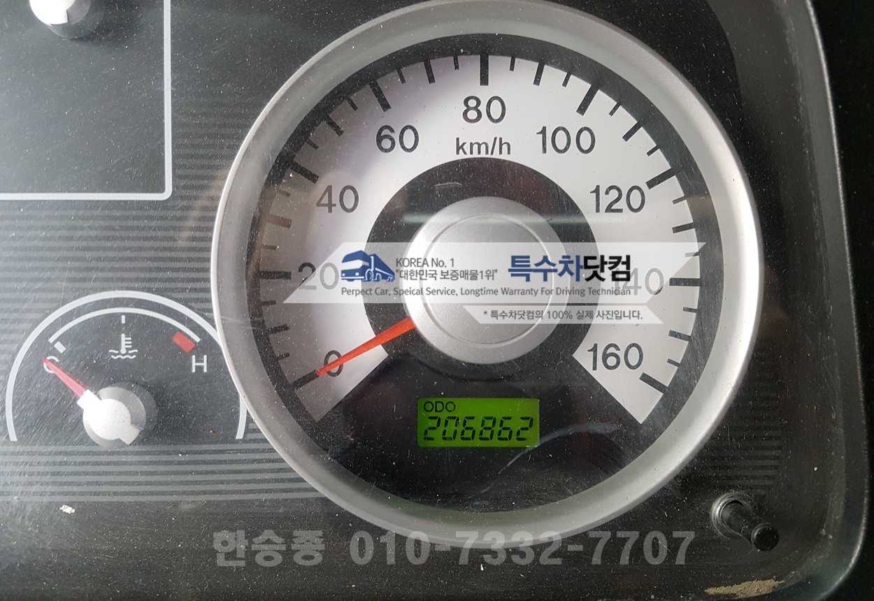 현대5톤 1만 경질류 상세 이미지