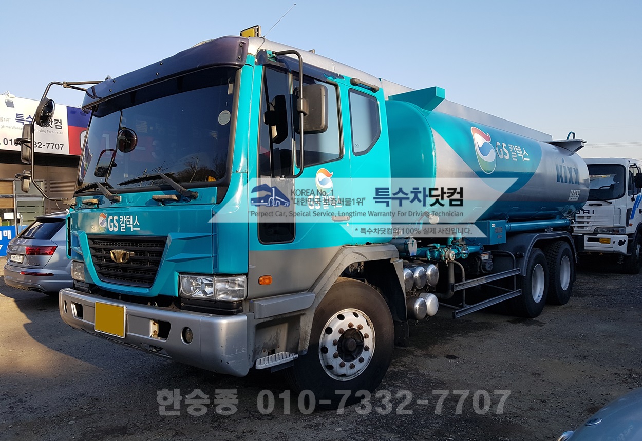 대우16톤 경질류 상세 이미지