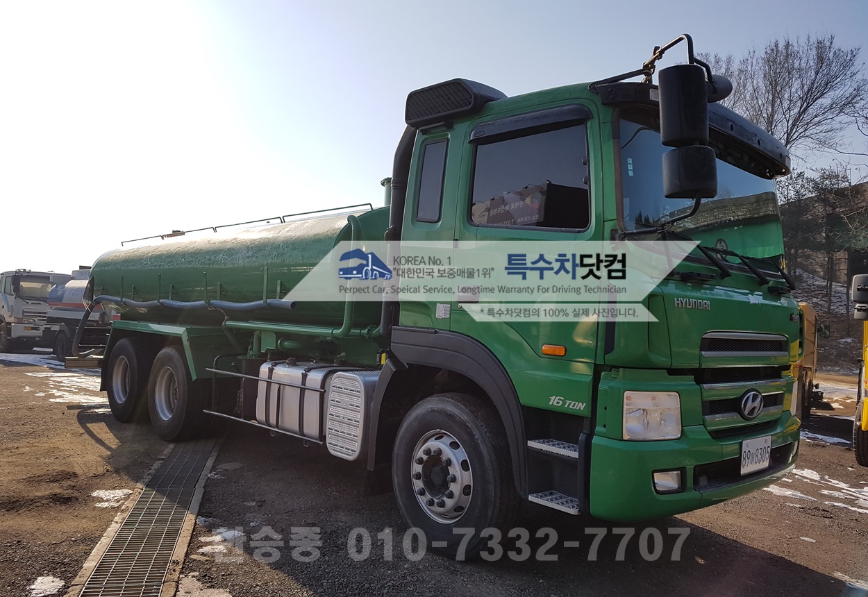 트라고 버큠로리 상세 이미지