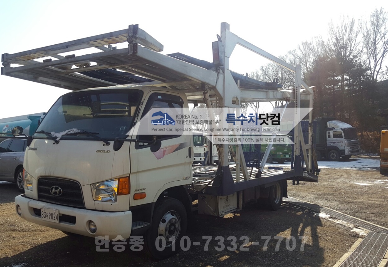 현대3.5톤 카케리어 상세 이미지