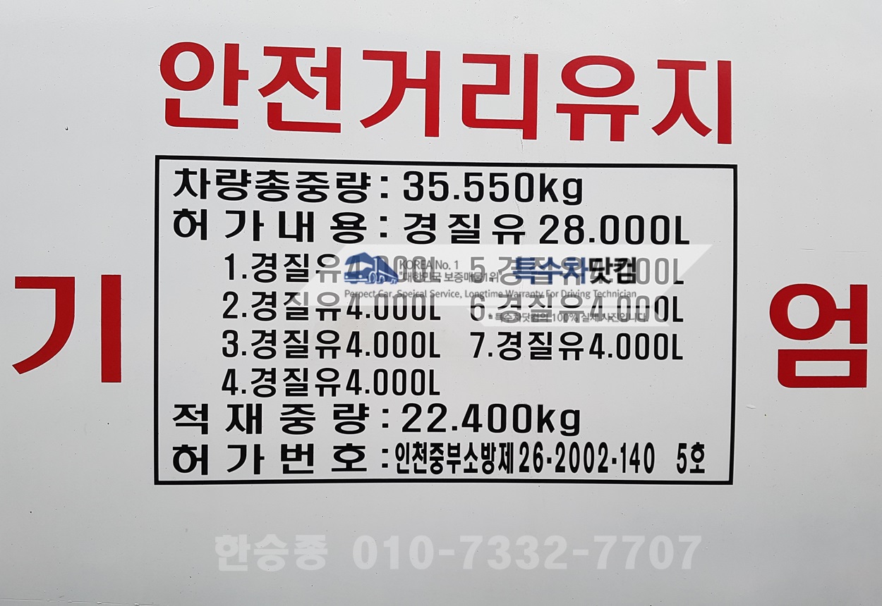 벤츠 28kl 휘발유 상세 이미지