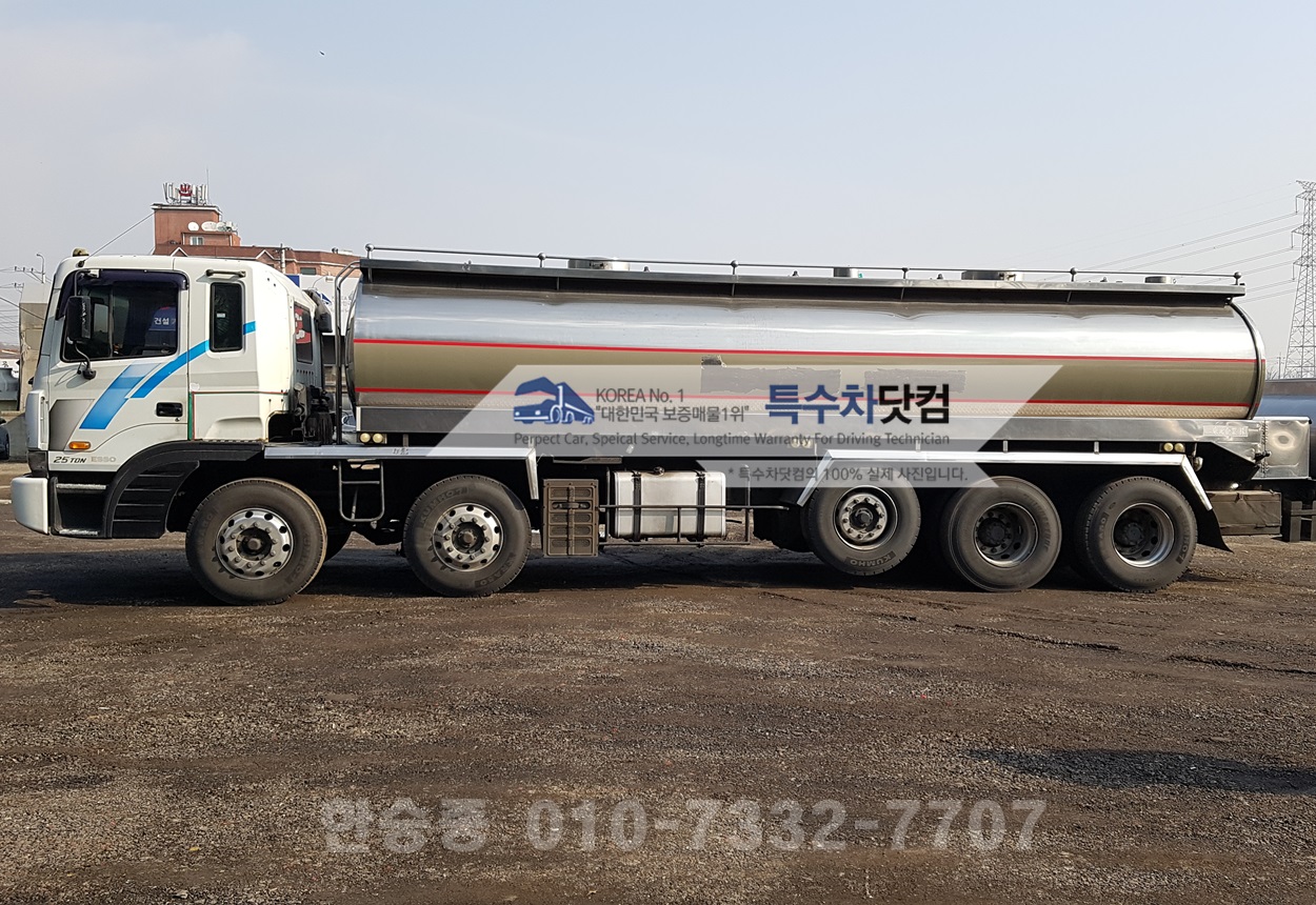 현대25톤 스텐보온 상세 이미지