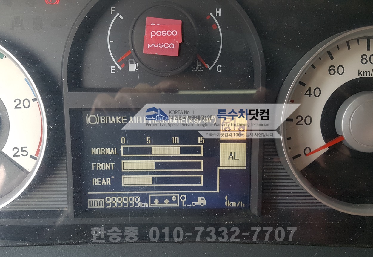 트라고25톤 분뇨차 상세 이미지
