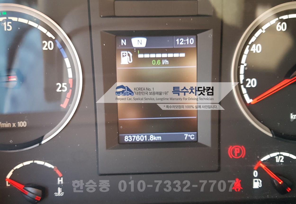 스카니아25톤 탱크로리 상세 이미지