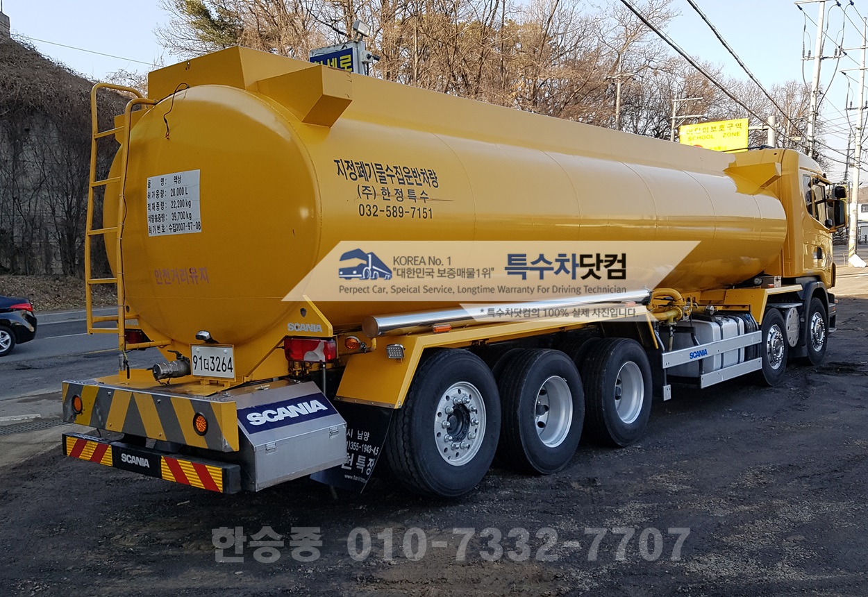 스카니아25톤 탱크로리 상세 이미지