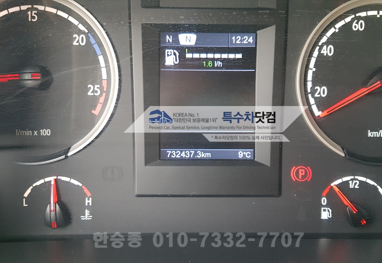 스카니아 25톤 지정폐기 상세 이미지