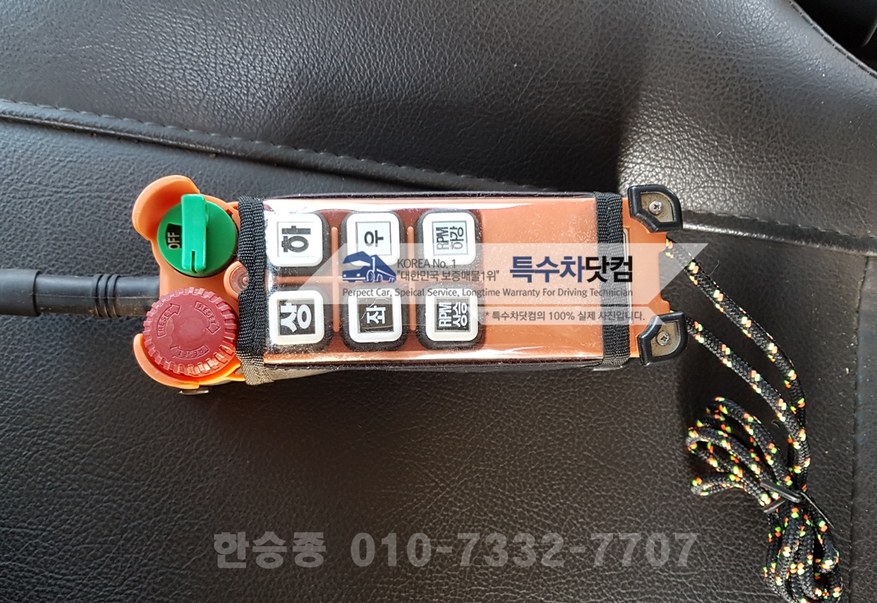 현대5톤 액비살포차 상세 이미지