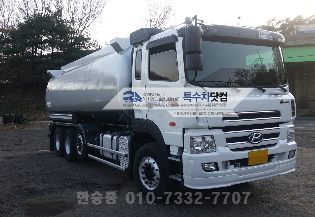현대28천 휘발유 상세 이미지