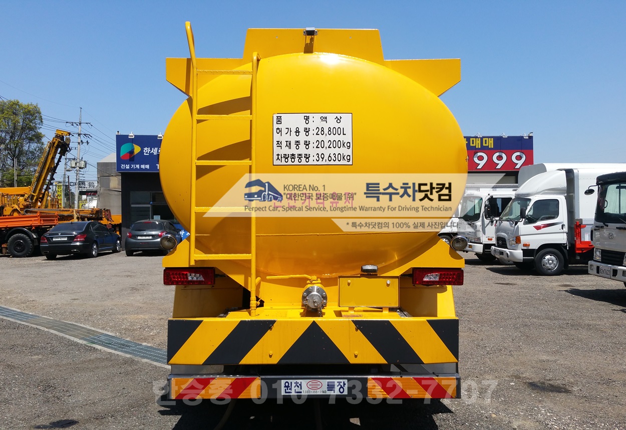 스카니아25톤 스텐탱크 상세 이미지