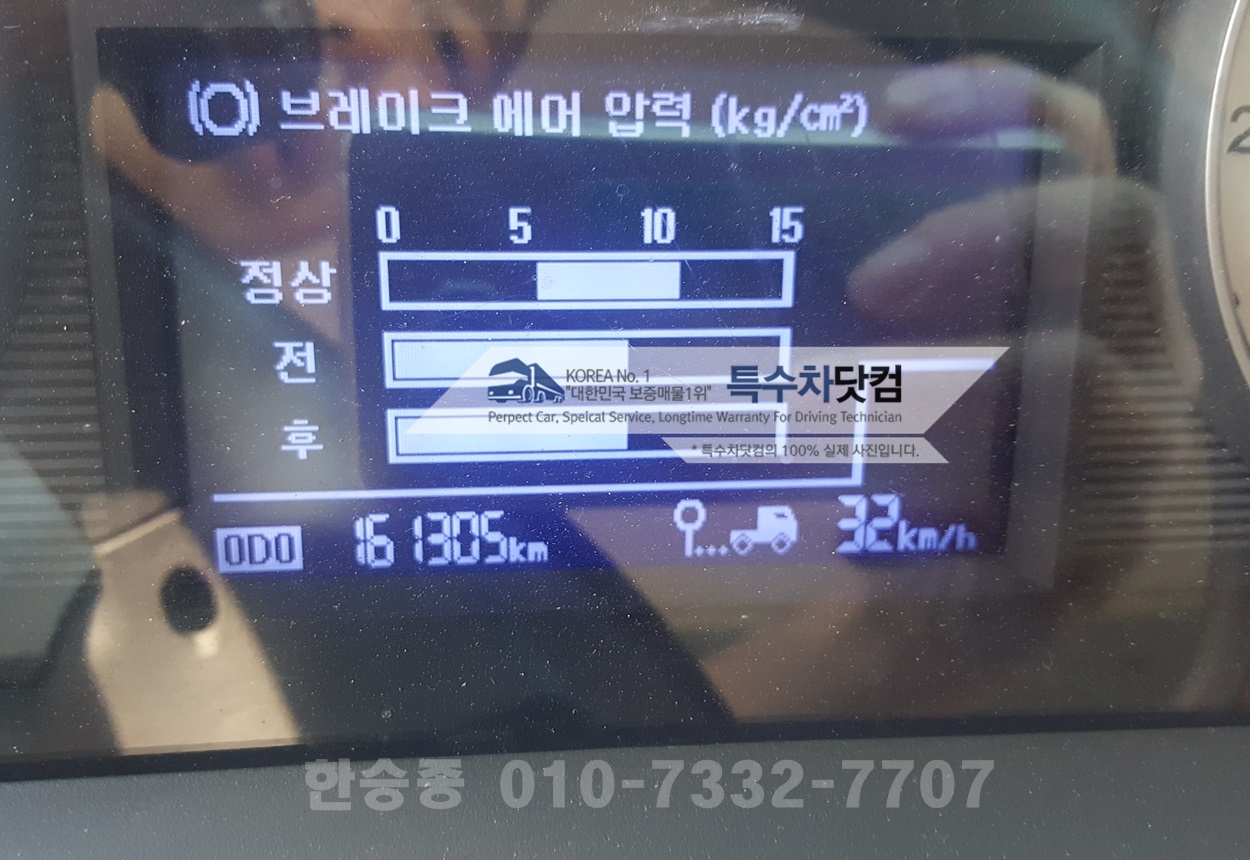 현대24톤 분뇨차 상세 이미지