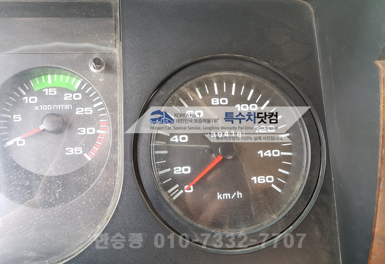 현대5톤 오가크레인 상세 이미지
